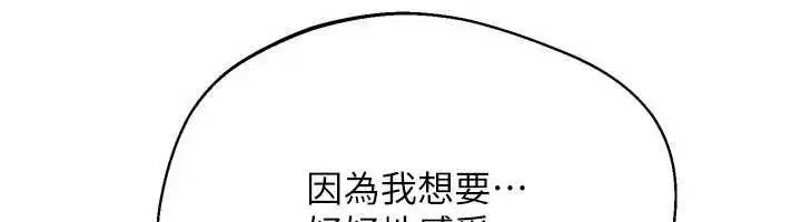 第204話