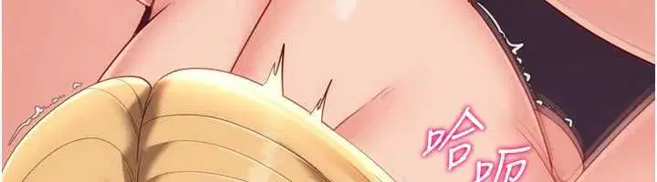 第204話