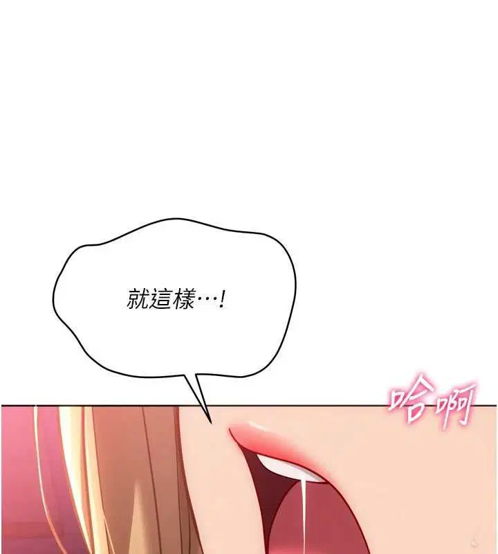 第204話