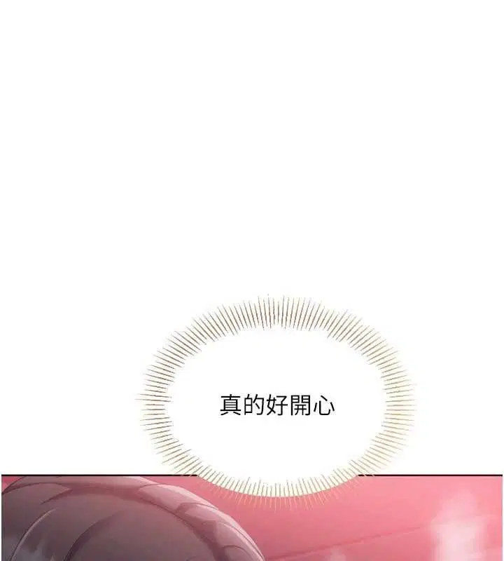 第204話