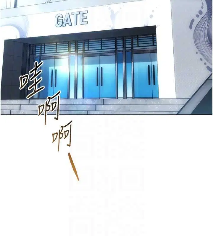 第204話