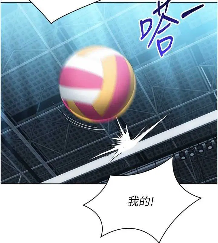 第204話