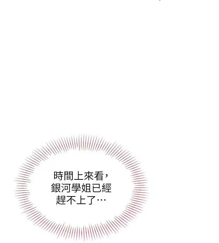 第204話