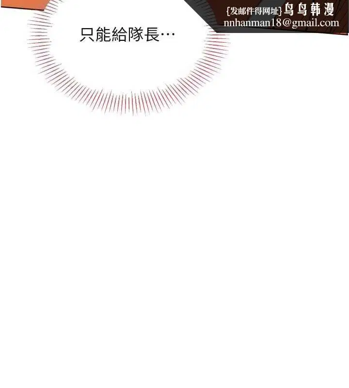 第204話