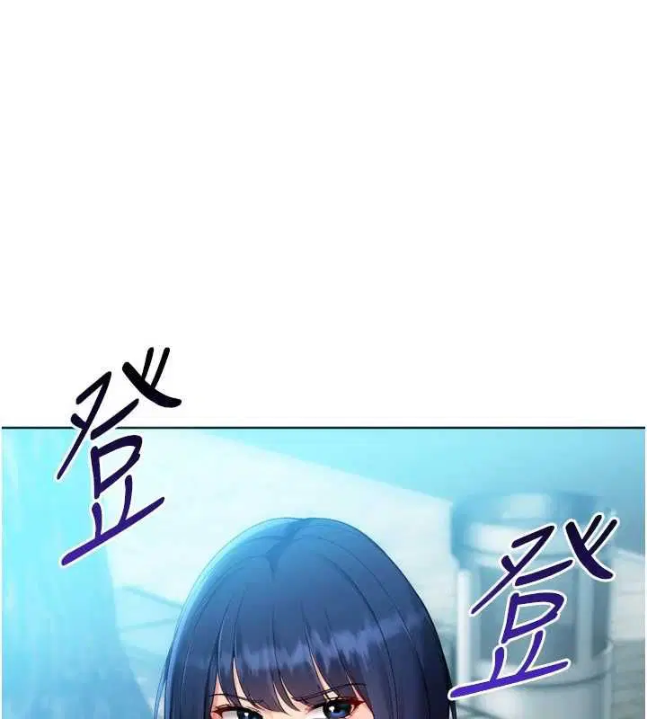 第103話-我已經不能滿足你了嗎_