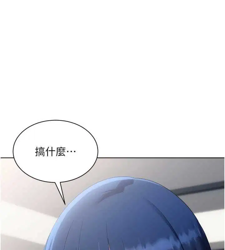 第103話-我已經不能滿足你了嗎_
