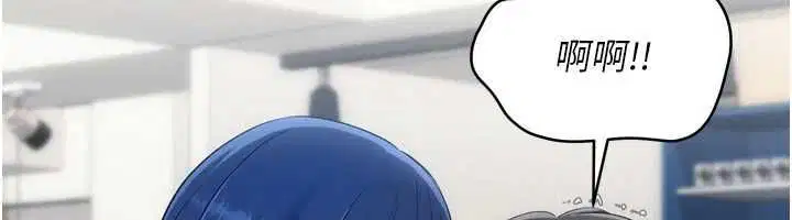 第103話-我已經不能滿足你了嗎_
