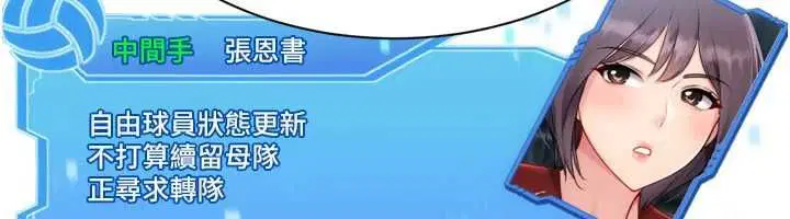 第103話-我已經不能滿足你了嗎_