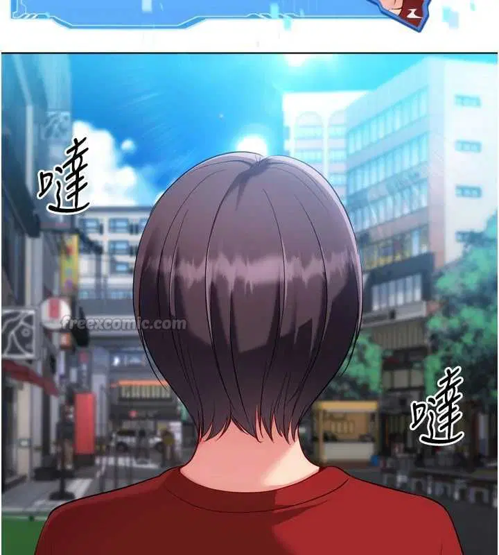 第103話-我已經不能滿足你了嗎_