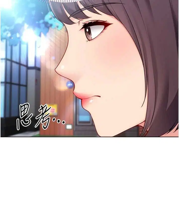 第103話-我已經不能滿足你了嗎_