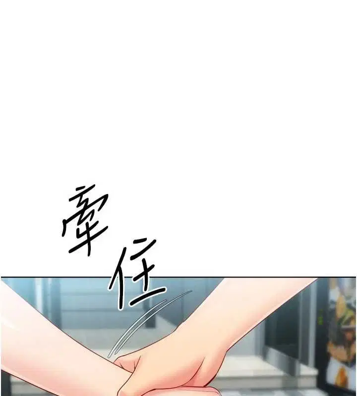 第103話-我已經不能滿足你了嗎_