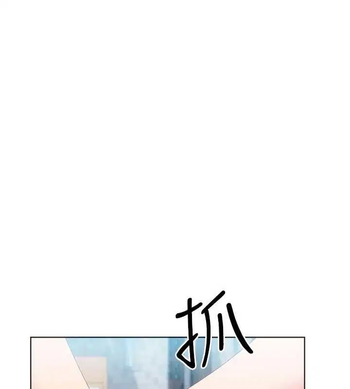 第103話-我已經不能滿足你了嗎_