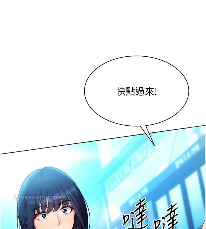 第103話-我已經不能滿足你了嗎_