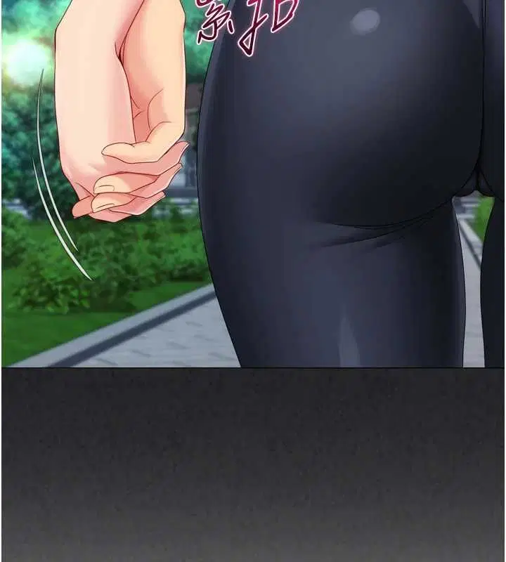 第103話-我已經不能滿足你了嗎_