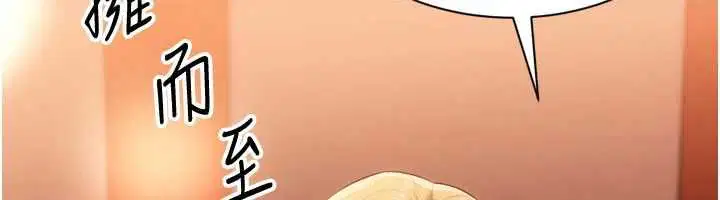 第103話-我已經不能滿足你了嗎_