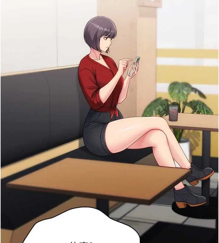 第103話-我已經不能滿足你了嗎_