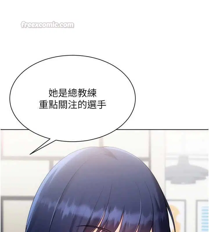 第103話-我已經不能滿足你了嗎_