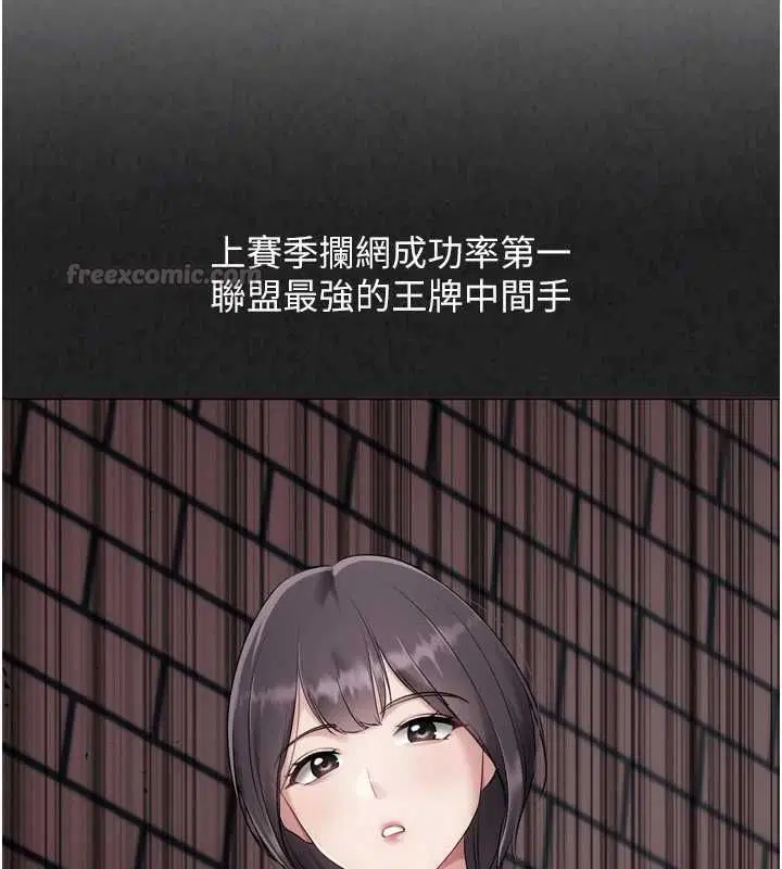 第103話-我已經不能滿足你了嗎_