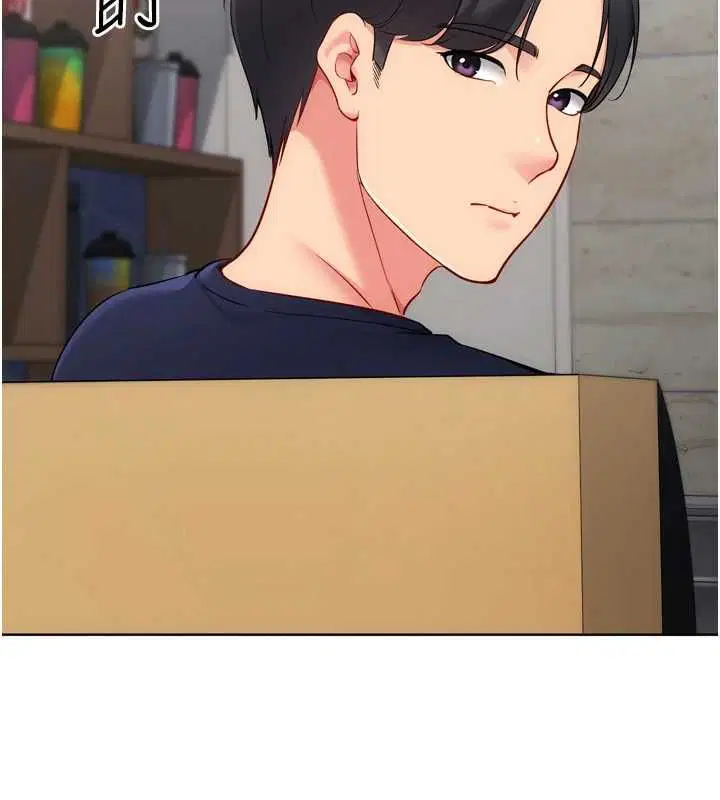 第103話-我已經不能滿足你了嗎_