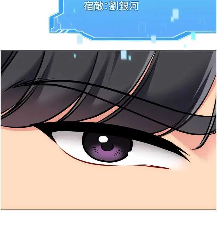 第103話-我已經不能滿足你了嗎_