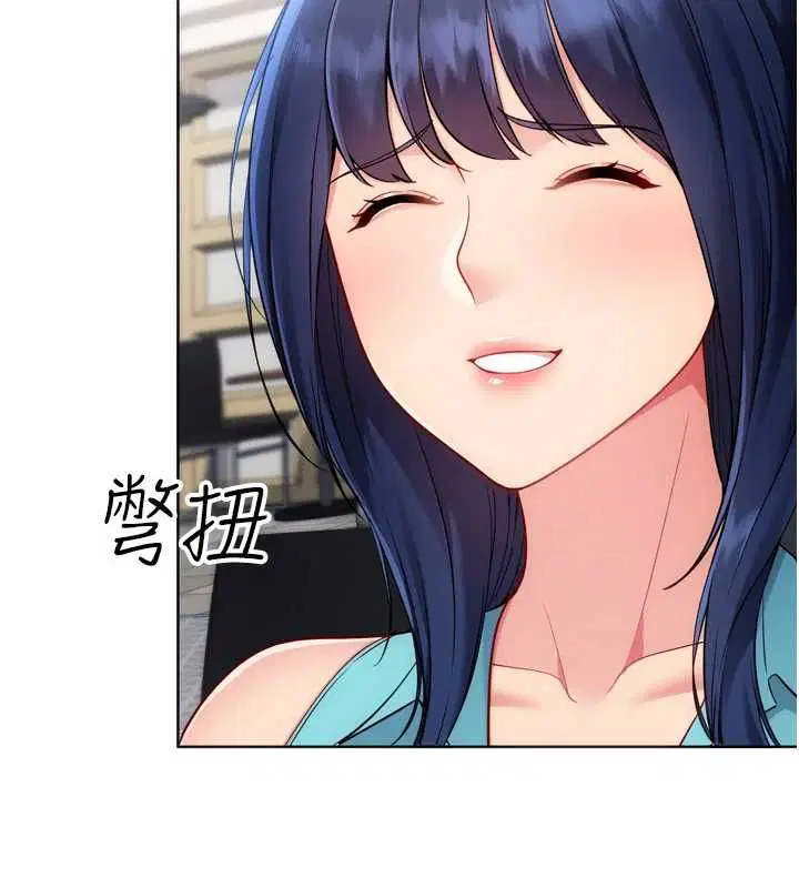 第103話-我已經不能滿足你了嗎_