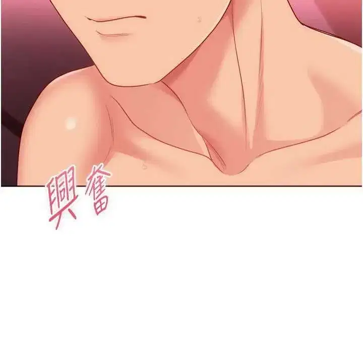 第205話