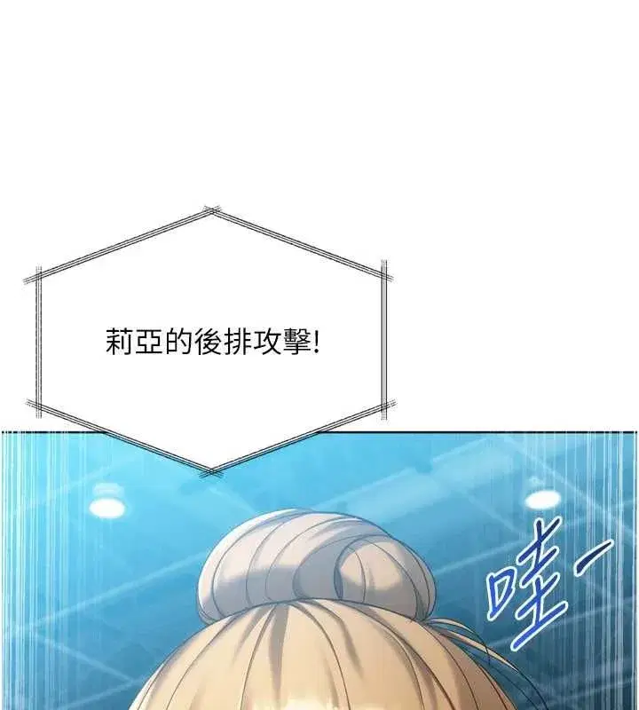 第205話