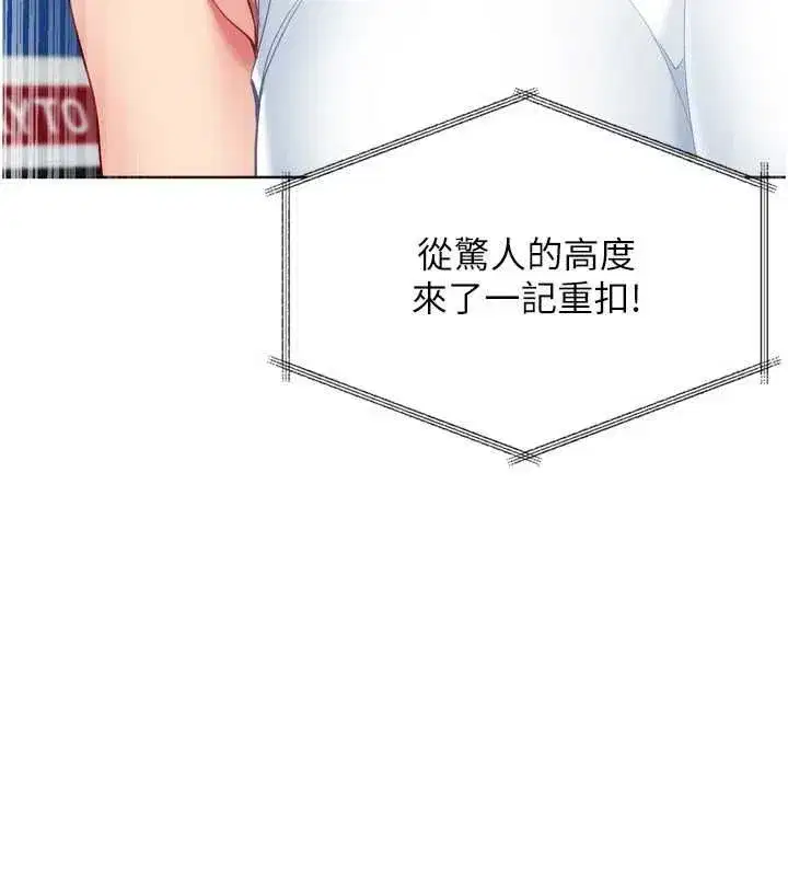 第205話
