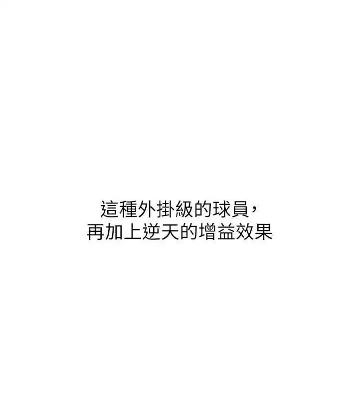 第205話