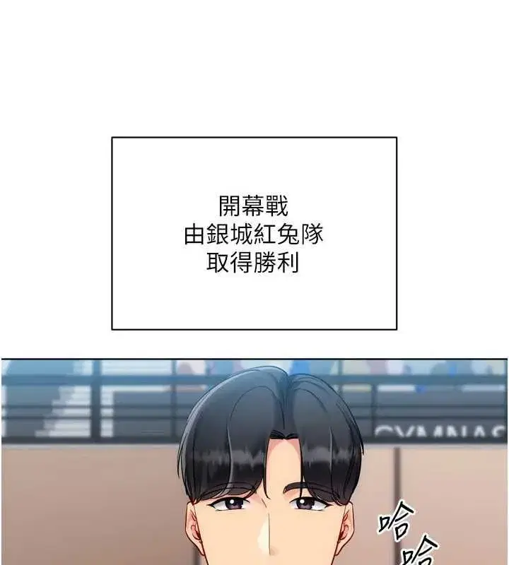 第205話