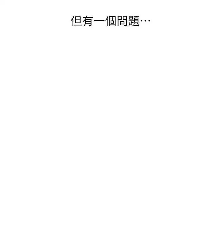 第205話