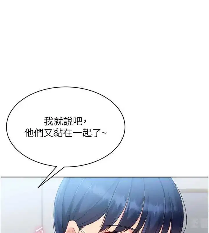 第205話