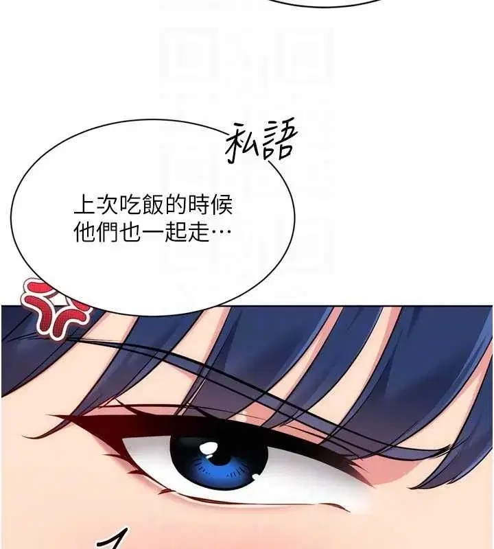 第205話