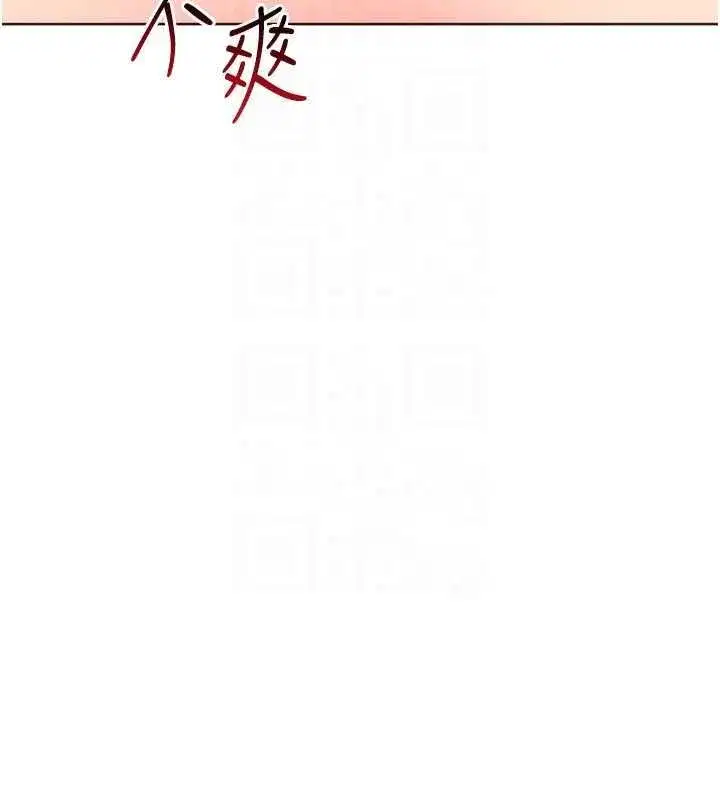 第205話