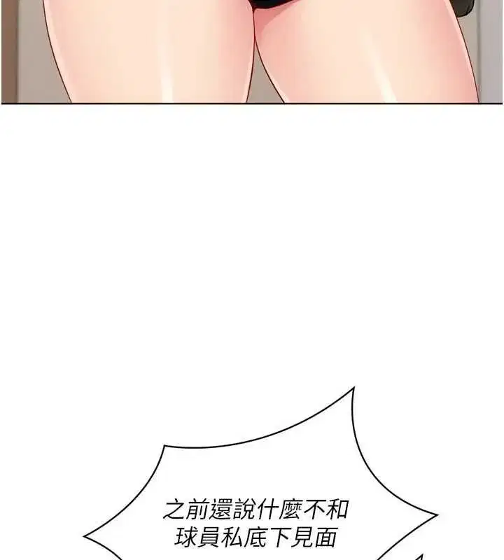 第205話