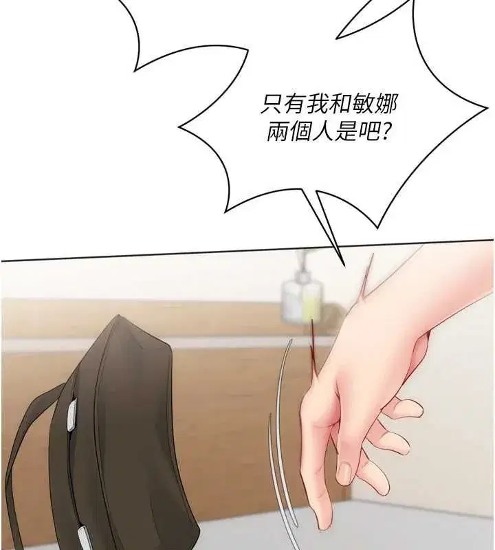 第205話
