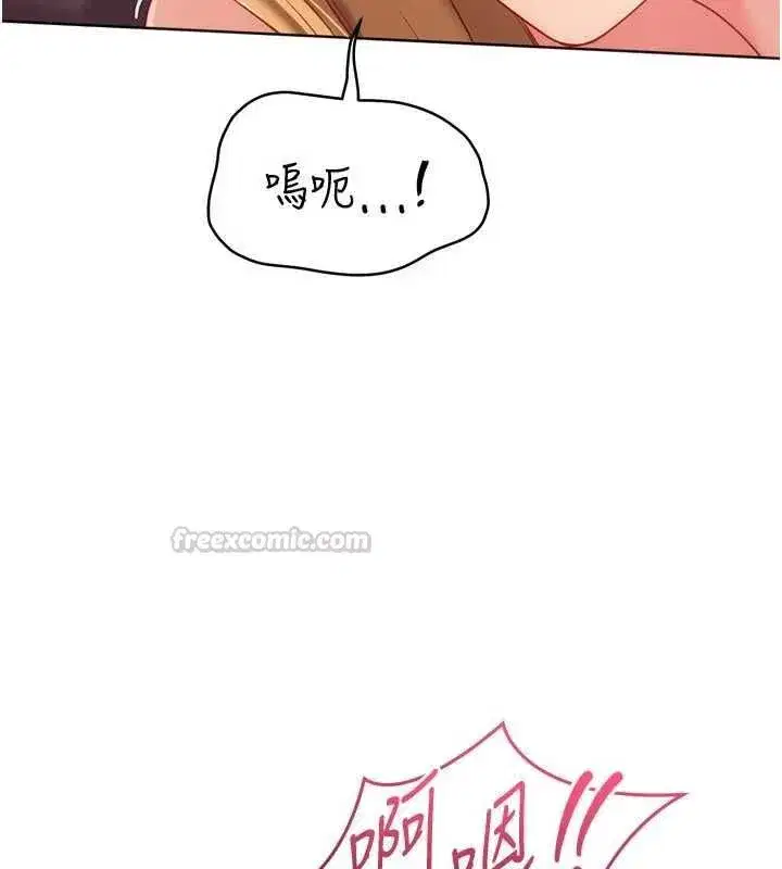 第205話