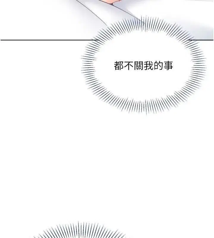 第205話