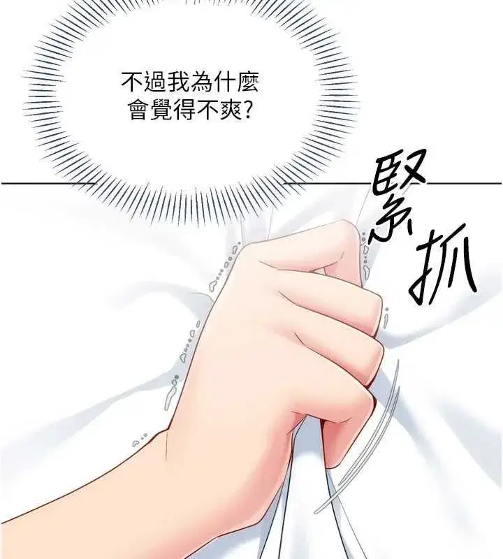 第205話