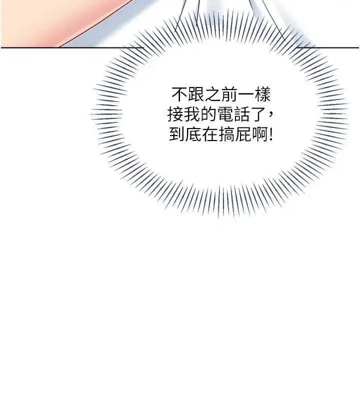 第205話