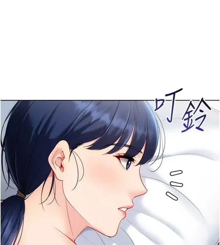 第205話