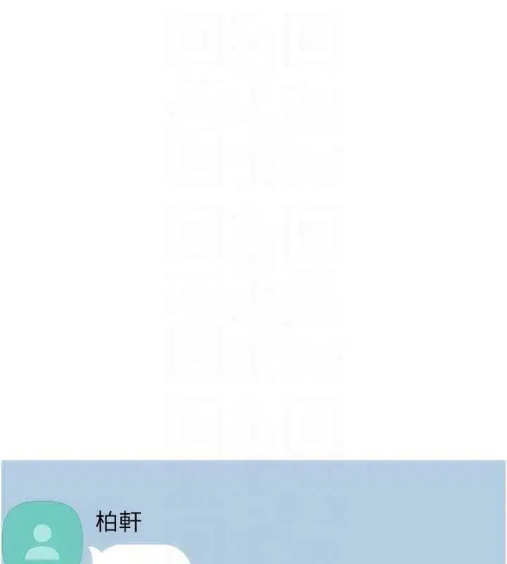 第205話