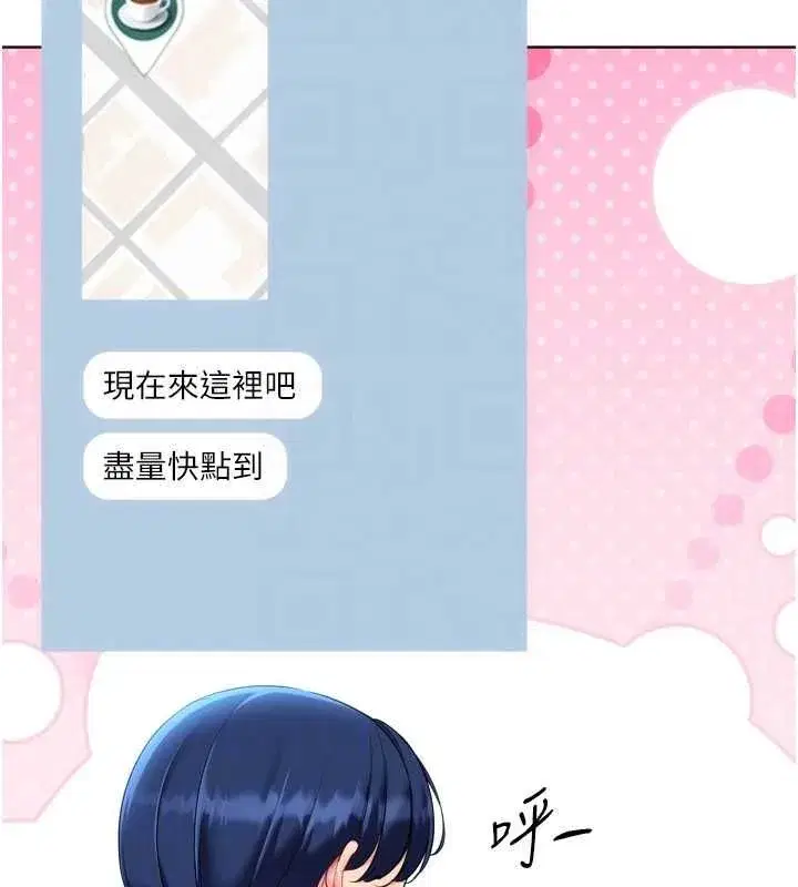 第205話