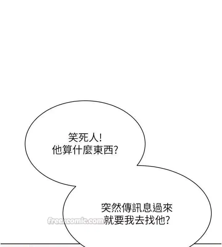 第205話