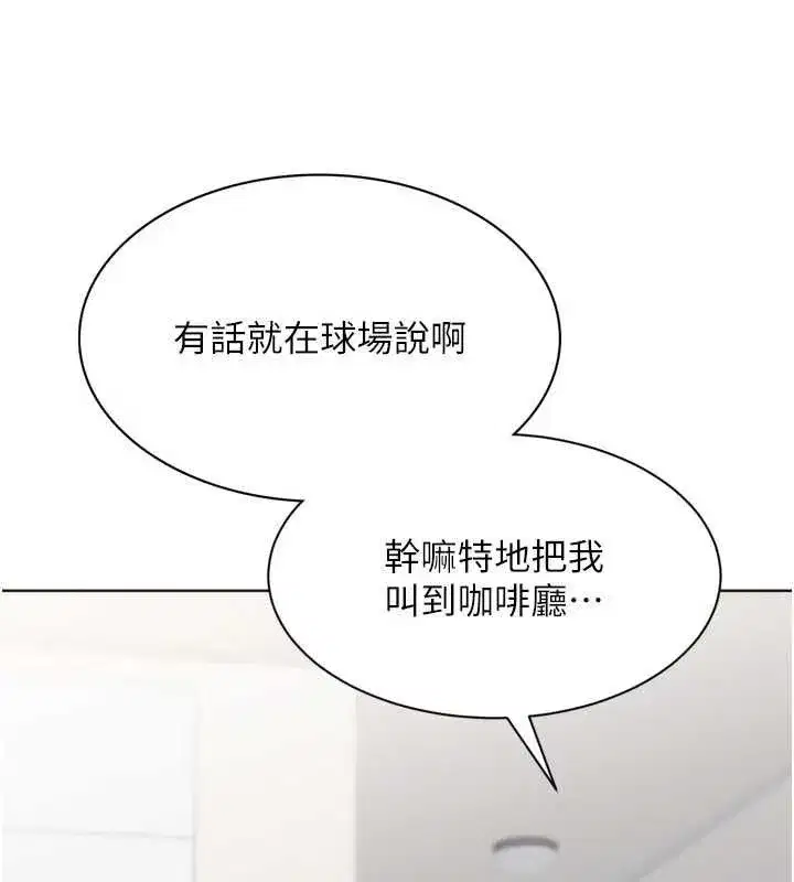 第205話