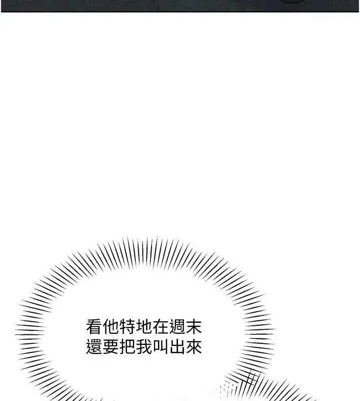第205話