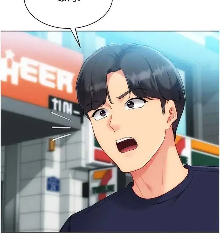 第205話