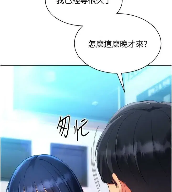 第205話