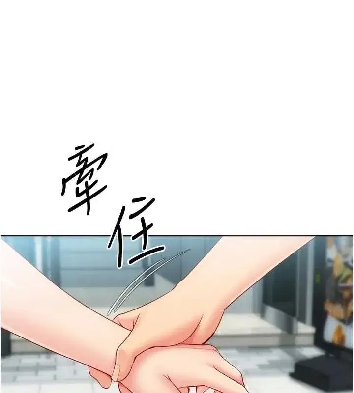 第205話