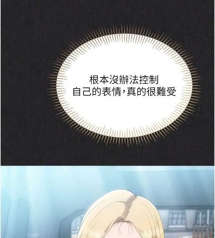 第205話